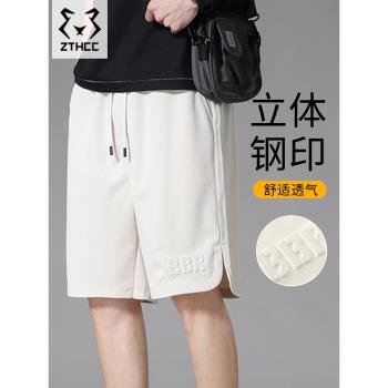 白色短褲男士夏季2023新款潮牌鋼印中褲休閑寬松褲子運動5分衛褲