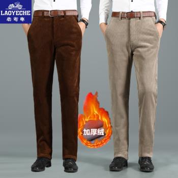 燈芯絨休閑褲寬松直筒加厚老爺車