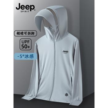 Jeep高階防曬衣男2024新款夏季薄款冰絲釣魚服防紫外線外套UPF50+
