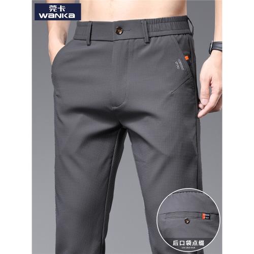 華夫格冰絲休閑褲男韓版修身直筒男褲夏季薄款男士冰絲彈力長褲子