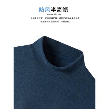 湯米希凱利半高領德絨長袖t恤打底衫男秋冬秋衣雙面男士保暖內衣