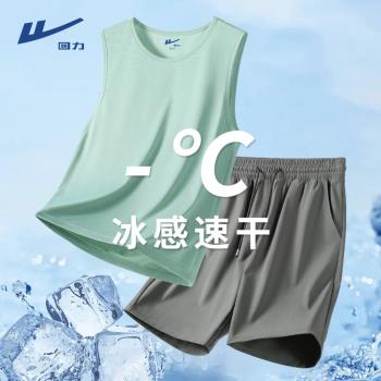 回力男士籃球服無袖背心運動套裝