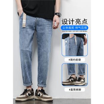 男生寬松直筒秋冬加絨九分牛仔褲