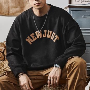 麂皮絨衛衣男款春秋季重磅寬松大碼內搭上衣服男生圓領長袖打底衫