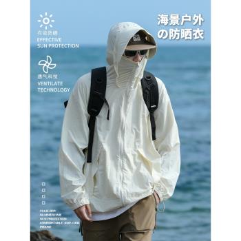 UPF50男生夏季輕薄款寬松防曬衣