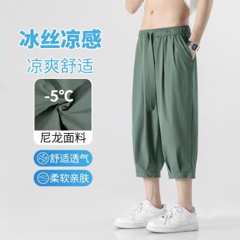 夏季冰絲短褲男薄款外穿寬松休閑七分褲速幹運動褲直筒褲子7分褲