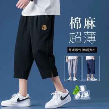 亞麻七分褲男夏季薄款棉麻褲直筒寬松休閑短褲中國風男裝7分褲子