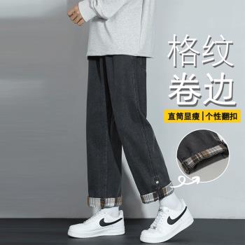 牛仔長褲男士夏季直筒寬松美式潮牌冰絲九分春秋闊腿男生休閑褲子