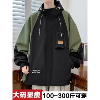 特大碼春秋戶外連帽夾克工裝沖鋒衣學生加肥加大上衣外套休閑肥佬