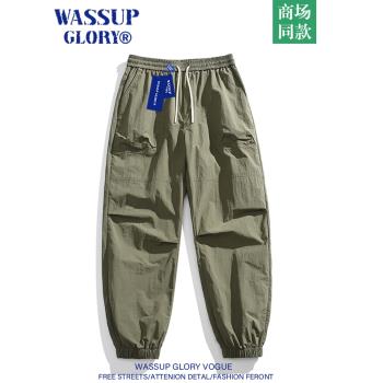 WASSUP GLORY美式機能工裝褲男夏季速幹防水束腳褲戶外運動傘兵褲