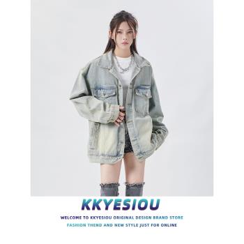KKyesiou美式復古水洗做舊牛仔外套男女oversize寬松百搭情侶夾克