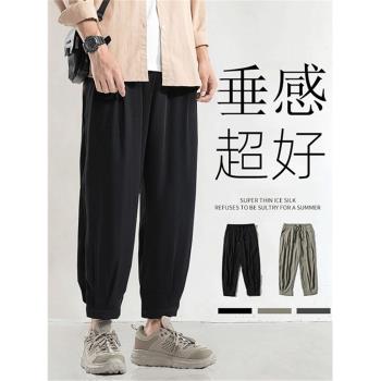 春秋季褲子男士潮牌潮流束腳褲寬松大碼夏款冰絲垂感西褲休閑長褲