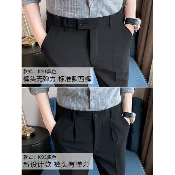 春季彈力休閑九分黑色修身西褲