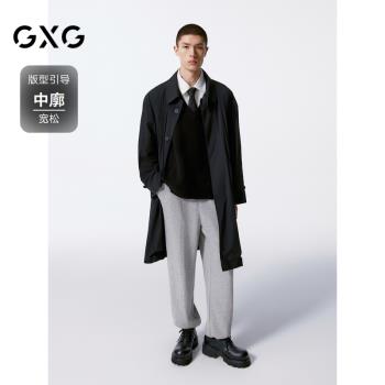 GXG男裝 多色簡約時尚翻領長款風衣外套24年秋季新品G24X083003