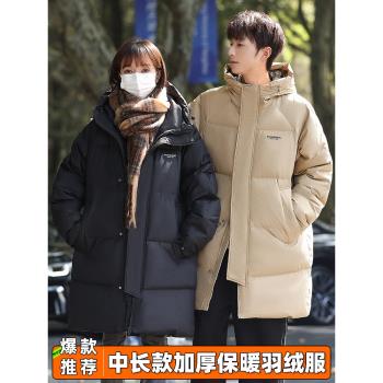三防中長款加厚沖鋒衣外套羽絨服