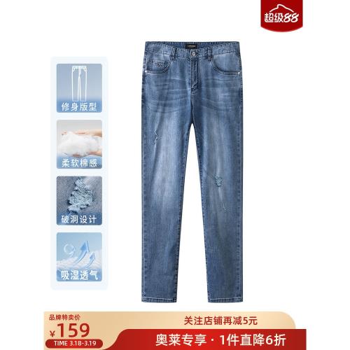 【179元任選2件】抗菌防螨×萊克斯頓修身丹寧牛仔褲新款直筒長褲