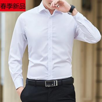 春季白襯衫男長袖工作服 加肥加大號特大碼胖子純棉上班正裝襯衣