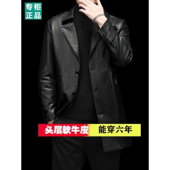 2024春秋新款真皮皮衣男頭層牛皮中長款風衣外套海寧西裝領皮夾克