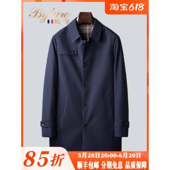 bylure中長款風衣外套男商務政務幹部簡約翻領大衣春秋藏青色夾克