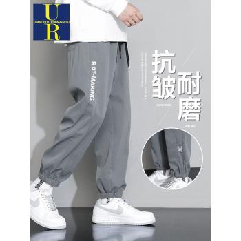 nasa男生束腳九分春秋冰絲休閑褲