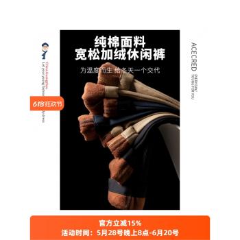 爸爸男士加厚秋冬季老人中年褲子