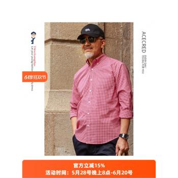 中年爸爸薄款格子老人長袖襯衫
