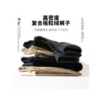 爸爸加絨加厚冬裝褲子休閑褲中老年人男裝秋冬季老人爺爺長褲保暖