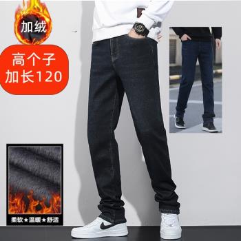 加長版直筒款120cm冬季牛仔褲