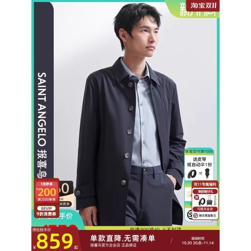 【抗皺四面彈】報喜鳥2024秋冬新款休閑時尚中長款風衣翻領上衣男