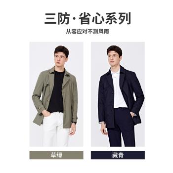 Navigare中長款春季休閑小帆船