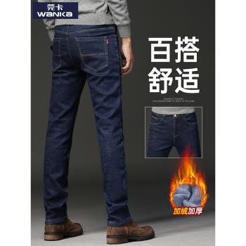 男青年加絨加厚冬季直筒牛仔褲