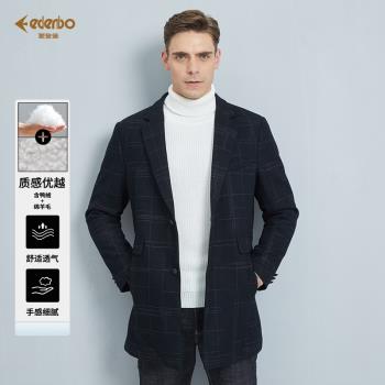 【綿羊毛】愛登堡專櫃呢大衣男春秋季中長款風衣韓版男士羊毛外套