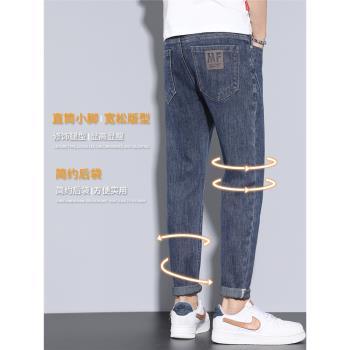 潮牌男士休閑九分秋冬加絨牛仔褲