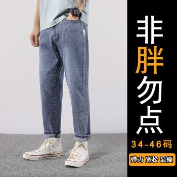 春夏九分大碼牛仔褲男寬松潮胖加肥加大彈力男褲200斤胖子褲子潮