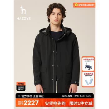 hazzys秋季中長款時尚風衣外套