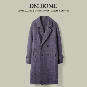 【DM】【紫愛你】秋冬新款品質男100%羊毛大衣長款風衣韓系外套