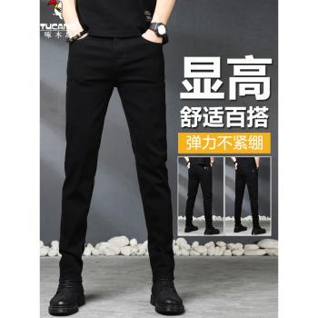 啄木鳥純黑色牛仔褲男士秋季新款韓版潮牌修身小腳彈力百搭褲子男