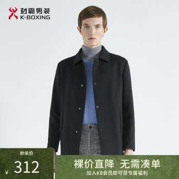 勁霸男裝男士秋冬季新款翻領商務爸爸款中長款風衣外套BFHC3112