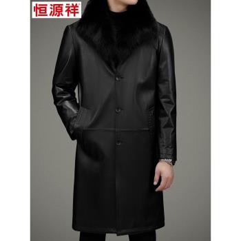 恆源祥牛皮真皮皮衣男水貂毛內膽狐貍毛翻領大衣派克服中長款風衣