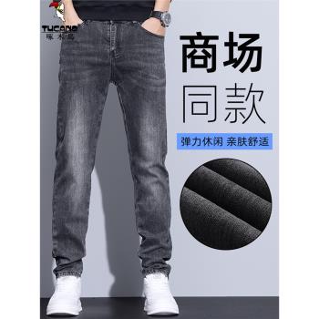 花花公子高階正品牛仔褲男士寬松直筒休閑長褲春秋新款彈力休閑褲