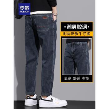 羅蒙春秋季韓版寬松男士牛仔褲