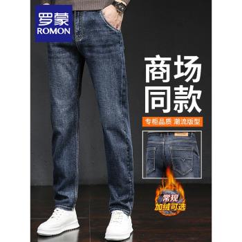 南極人夏季薄款彈力春秋牛仔褲