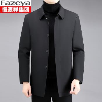 恆源祥冬季外套男中長款風衣兩件套可拆卸羽絨內膽加厚保暖羽絨服