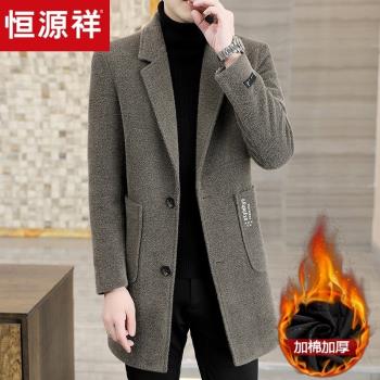 恆源祥秋冬季毛呢大衣男2024新款中長款風衣外套男仿貂絨高階休閑