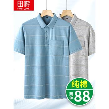 短袖爸爸夏裝中老年polo衫t恤