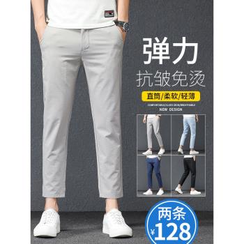 九分修身彈力直筒高街男款西褲