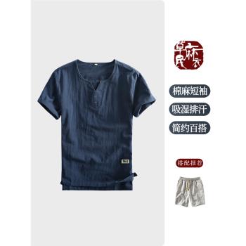 棉麻布無領中國風男衣短袖襯衫