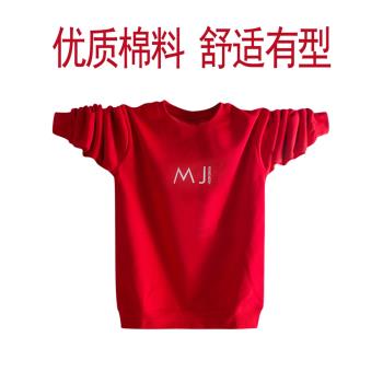 男士長袖純棉圓領加肥內搭春秋裝