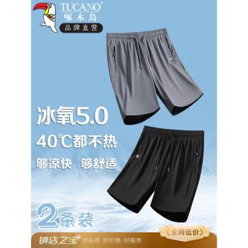 男士速乾冰絲健身大碼運動短褲
