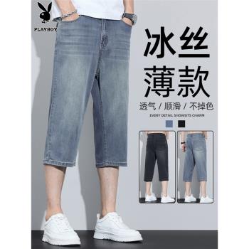 花花公子冰絲牛仔短褲男士夏季薄款寬松直筒涼感中褲八七分褲子男
